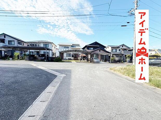 いつでも現地ご案内いたします♪ お気軽にお問合せください!