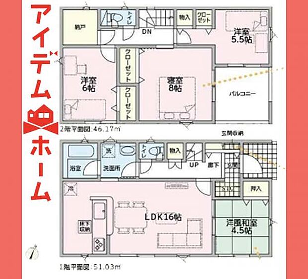 2号棟 間取図