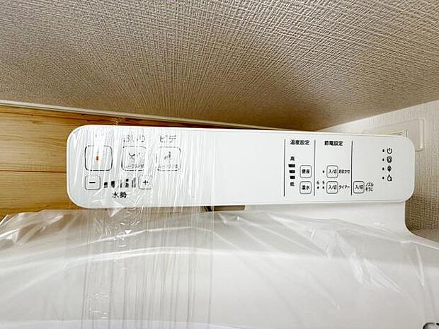 温水洗浄便座 清潔感のあるトイレです。温水洗浄便座で身体も清潔に。?