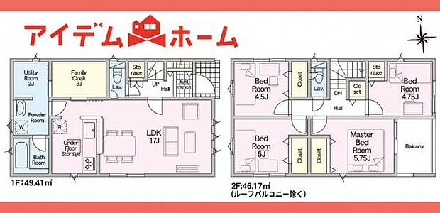 4号棟 間取図