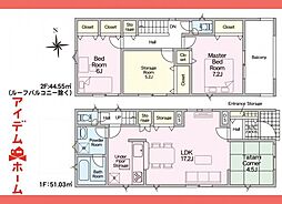 小牧市 二重堀第3 2号棟