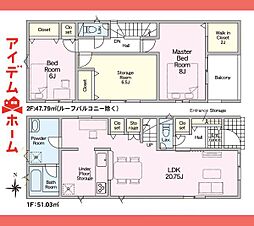 小牧市 二重堀第3 1号棟