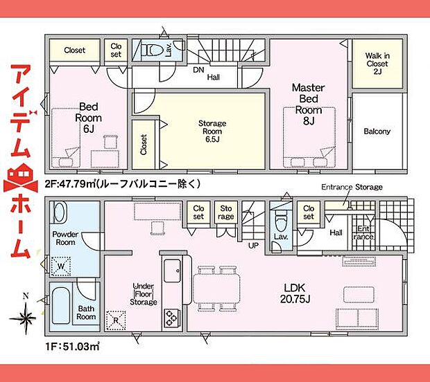 1号棟 間取図