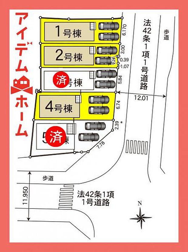 配置図