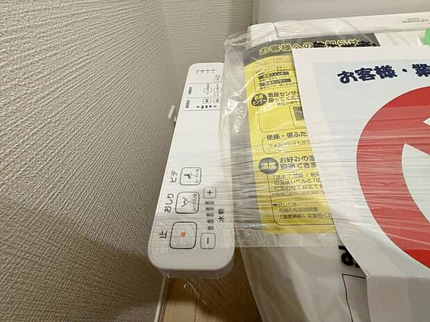 温水洗浄便座 清潔感のあるトイレです。温水洗浄便座で身体も清潔に。？