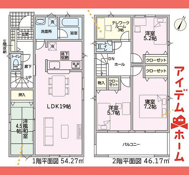 3号棟　間取図
