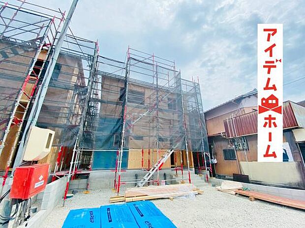 いつでも現地ご案内いたします♪ お気軽にお問合せください!