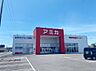 周辺：アミカ 可児店（2530m）