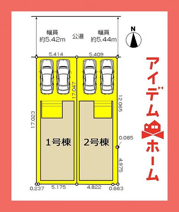 2号棟 配置図
