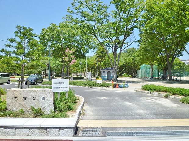 志賀公園(490m)