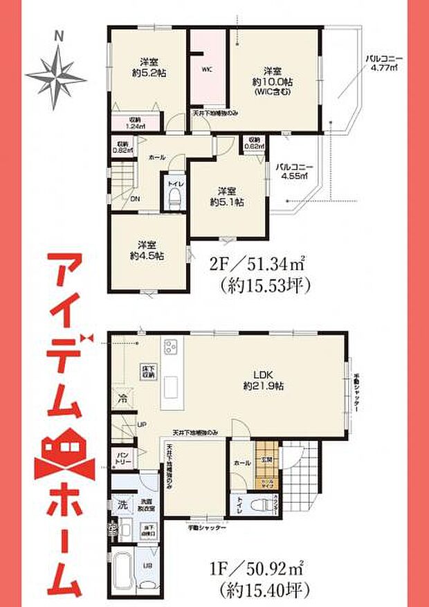 2号棟 間取図