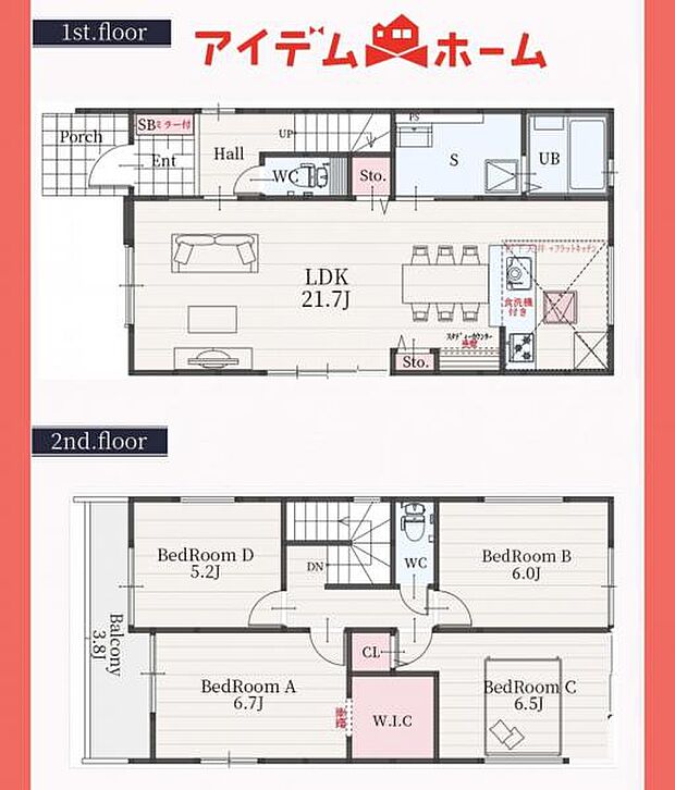 2号棟 間取図