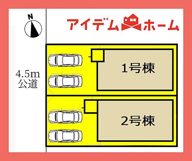 1号棟 配置図