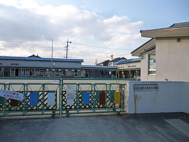 鹿田北保育園(943m)