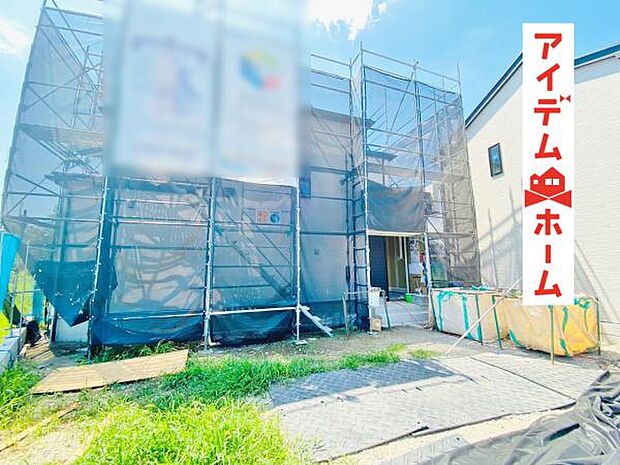 いつでも現地ご案内いたします♪ お気軽にお問合せください！