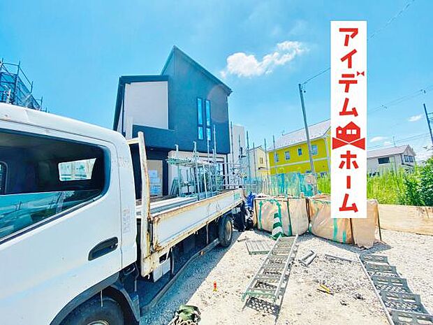 いつでも現地ご案内いたします♪ お気軽にお問合せください!