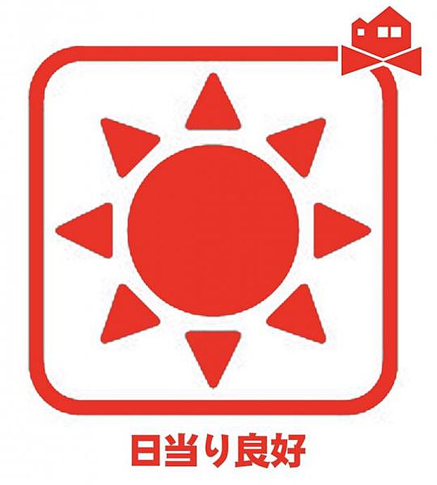 南向きの為日当たり良好◎