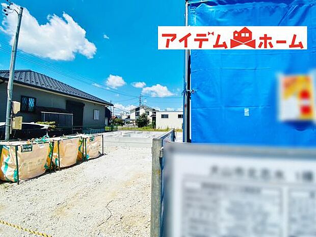 いつでも現地ご案内いたします♪ お気軽にお問合せください!