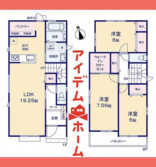 C号棟 間取図