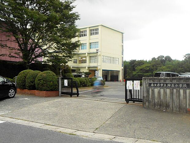 春日井市立 神屋小学校（1230m）