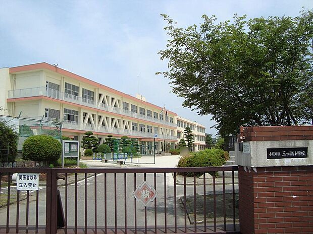小牧市立三ツ渕小学校(1250m)
