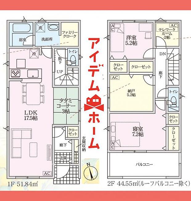1号棟 間取図