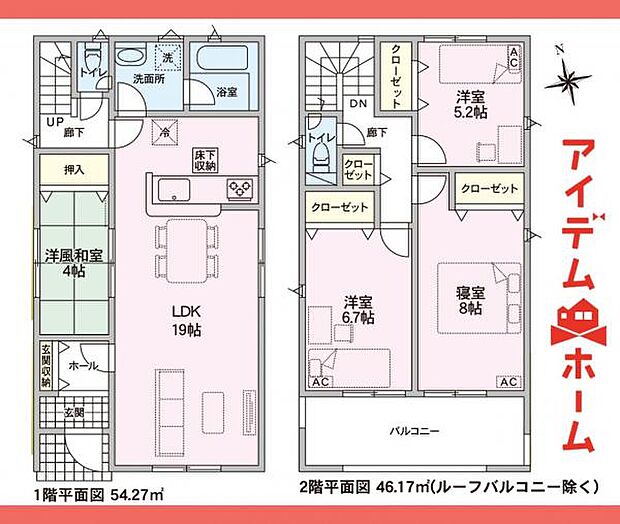 4号棟　間取図