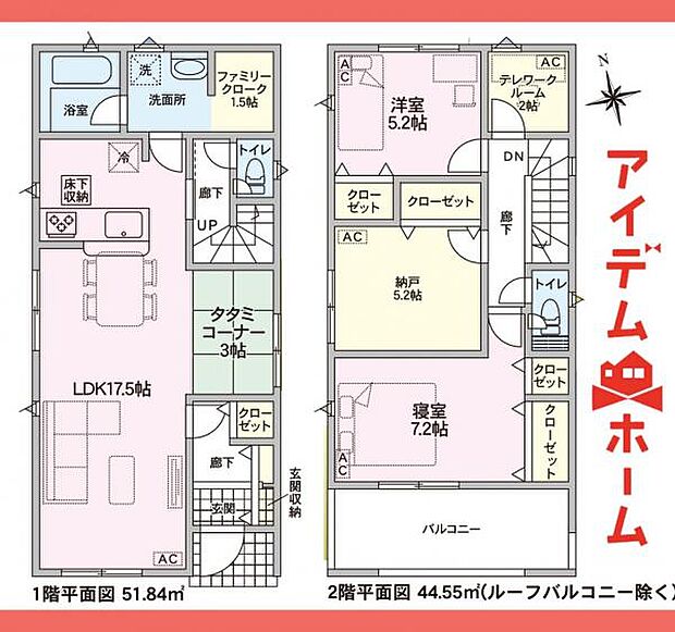 3号棟 間取図