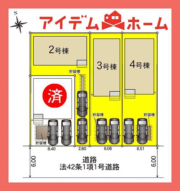 配置図