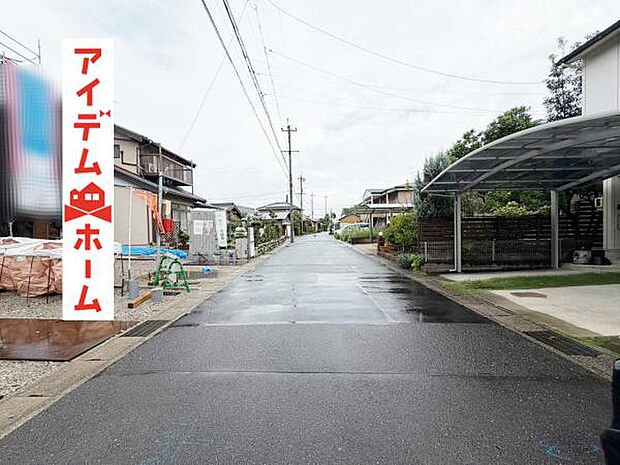 いつでも現地ご案内いたします♪ お気軽にお問合せください!