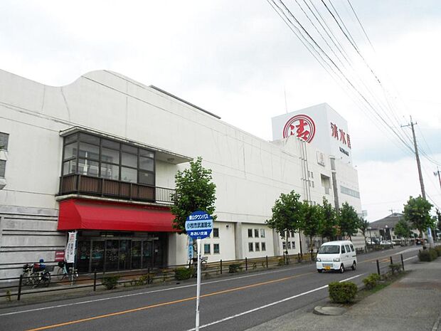 清水屋 小牧店(1350m)