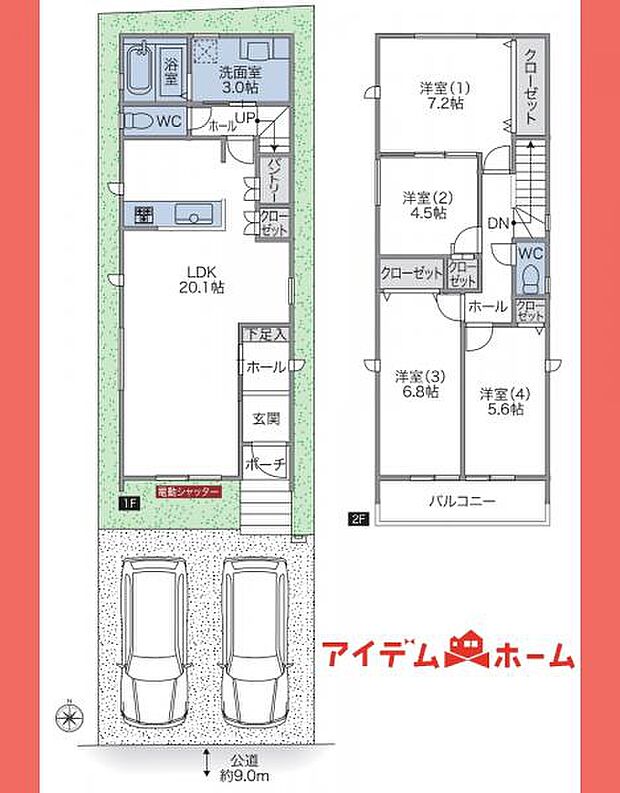 2号棟 間取図