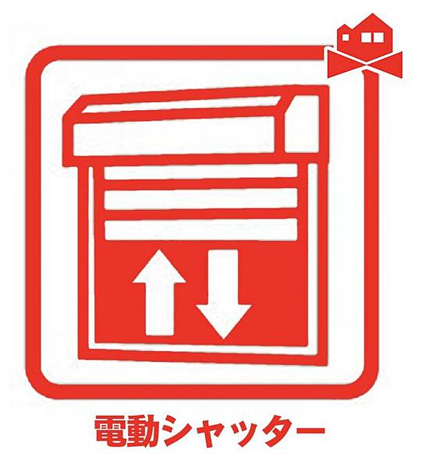 スイッチひとつで開閉できます!