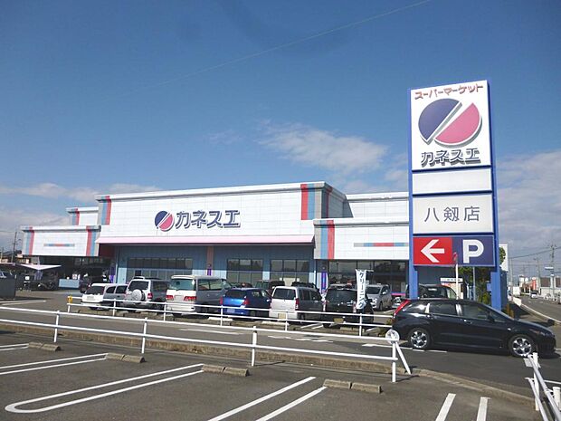 カネスエ 八剱店(835m)