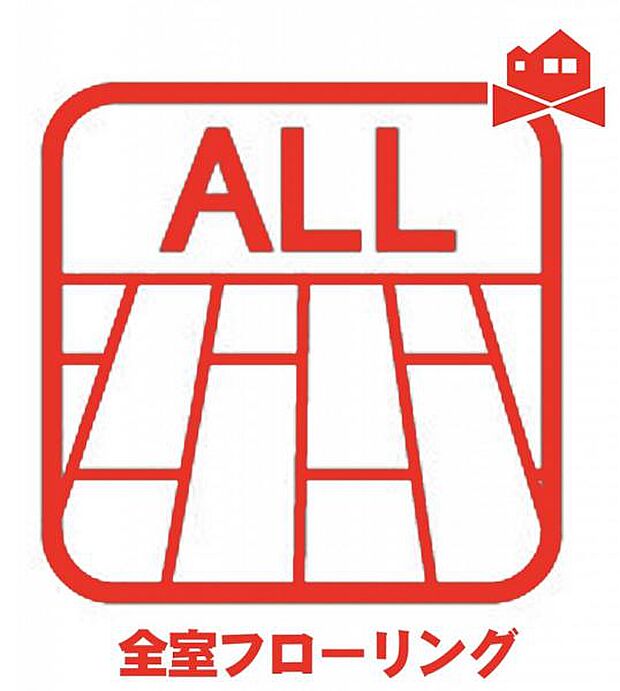 お掃除のしやすい全居室フローリング♪