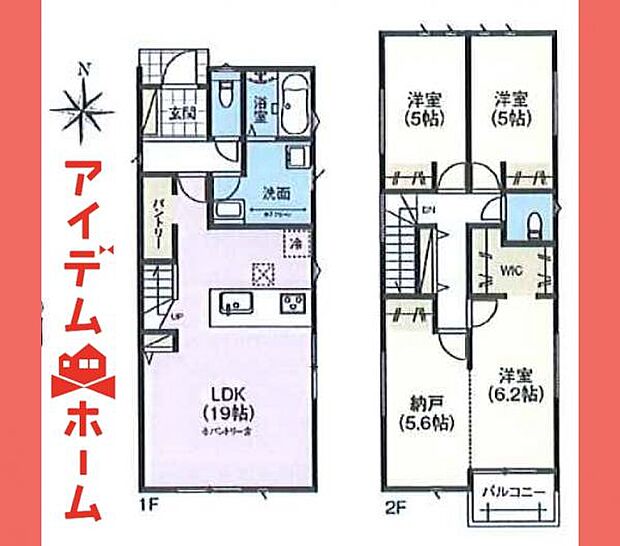 2号棟 間取図