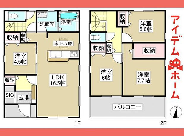 6号棟 間取図