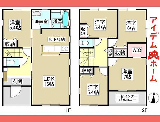 5号棟 間取図
