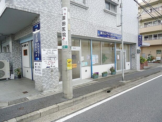 猪子石ファミリークリニック(690m)