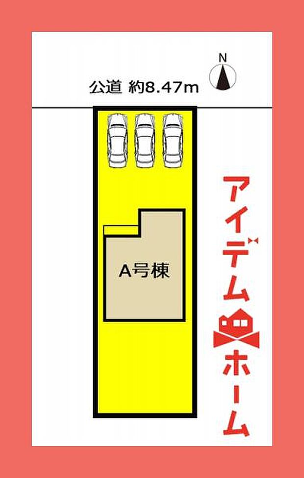 A号棟　配置図