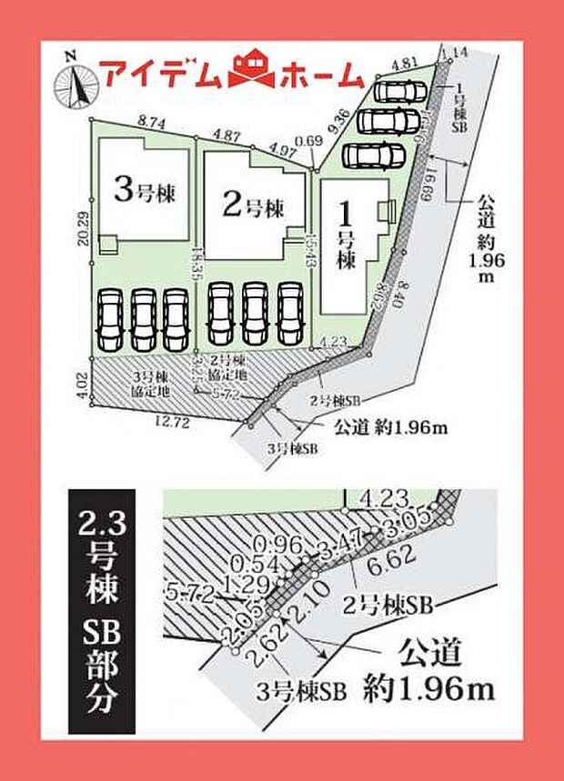 2号棟配置図