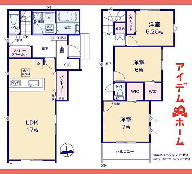 1号棟間取図