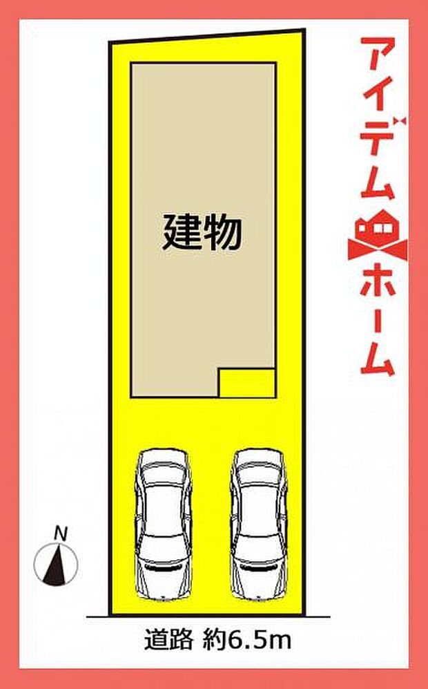 限定1邸です♪