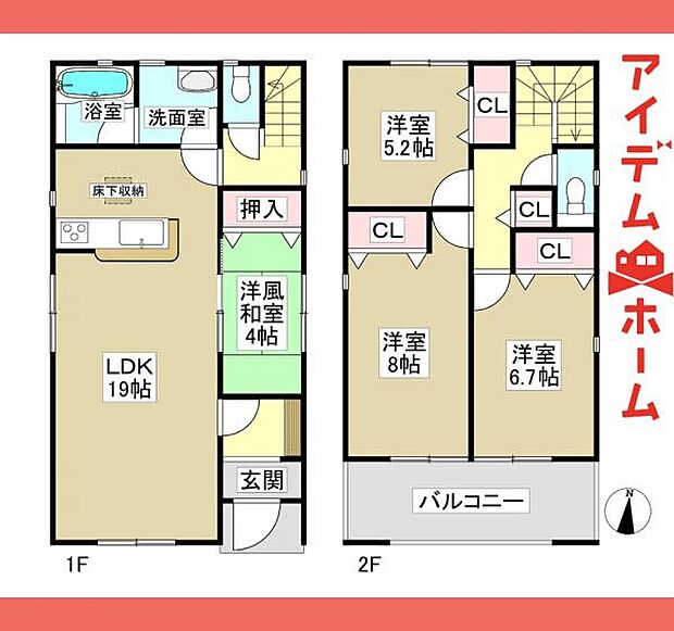 ☆1号棟間取図☆