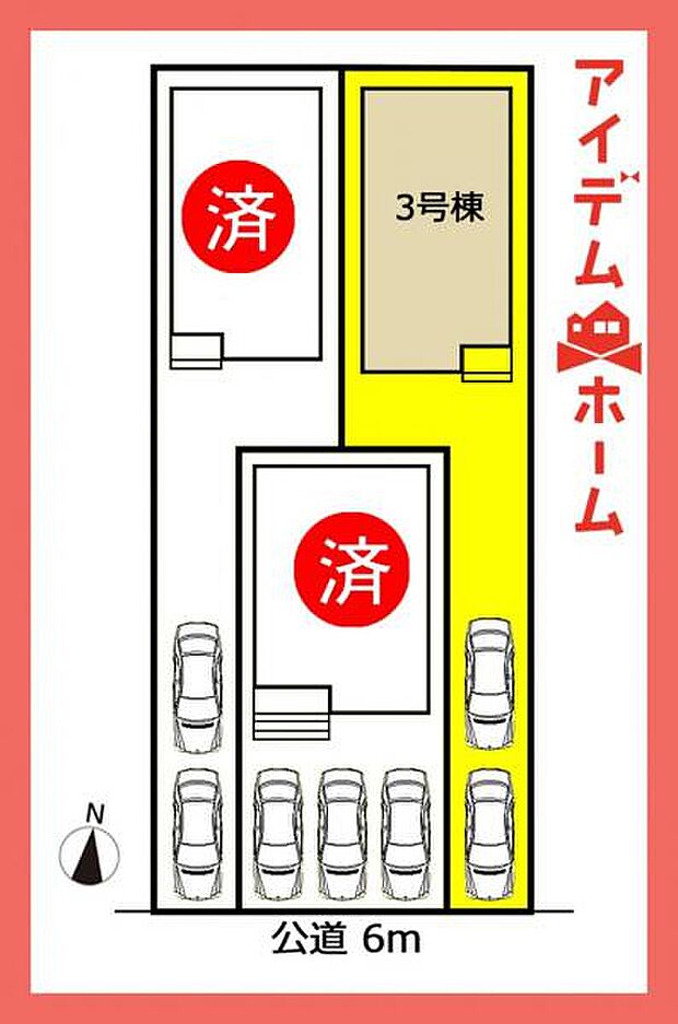 本物件は1号棟です♪