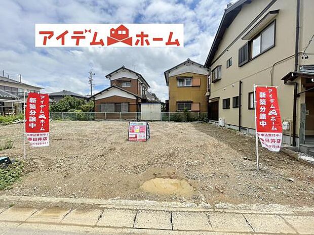 いつでも現地ご案内いたします♪ お気軽にお問合せください！