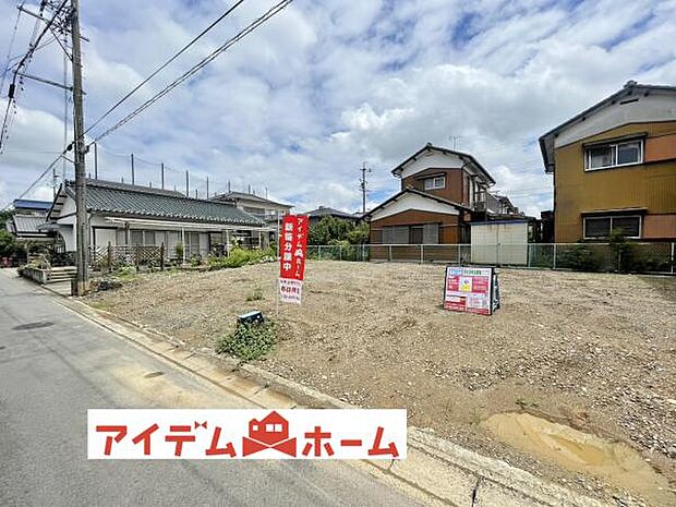 いつでも現地ご案内いたします♪ お気軽にお問合せください！