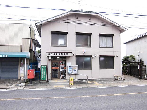 春日井鷹来郵便局(1060m)