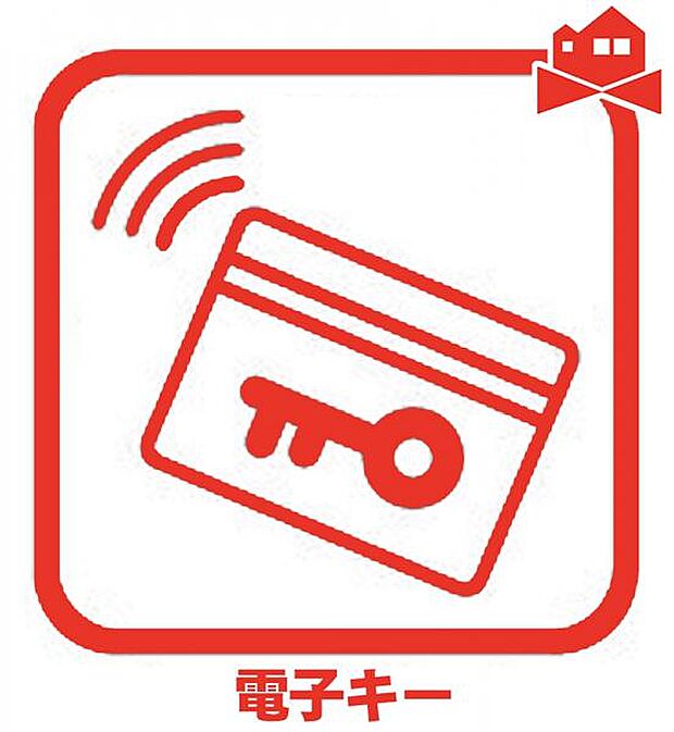 タグキーをバッグやポケットに入れておけば、ドアのボタンを押すだけで施解錠できます。