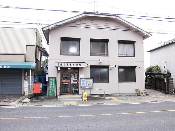 春日井鷹来郵便局（1060m）